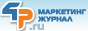 маркетинг журнал 4p.ru